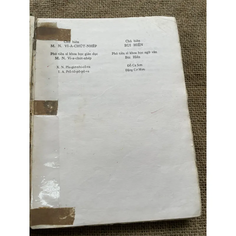 Tiếng Nga quyển hai sách dùng cho học sinh, in tại Nga  791750