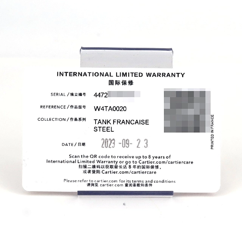 Cartier Tank Française SM/D W4TA0020 SS Quartz - Hàng hiệu Authentic 876969