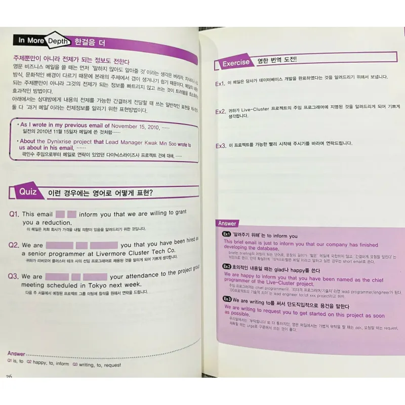 비즈니스 이메일 (Business Email song ngữ Anh - Hàn) 796393