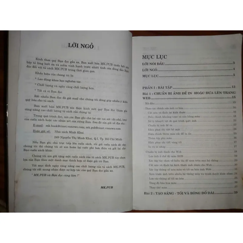 Sách Bài tập & Kỷ xão Adobe Photoshop 991407