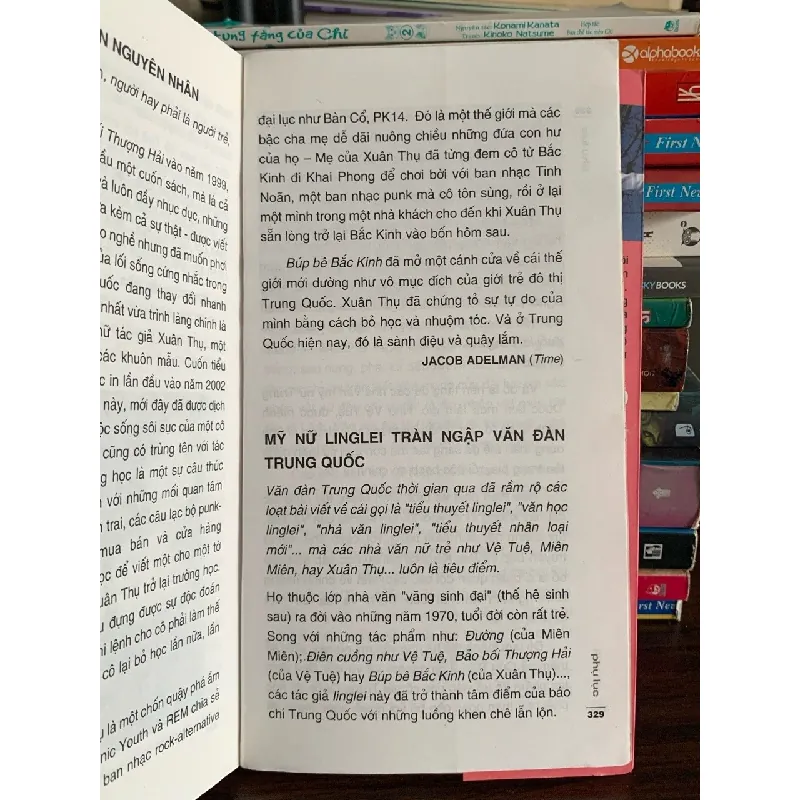 Búp bê Bắc Kinh – Xuân Thụ 575861