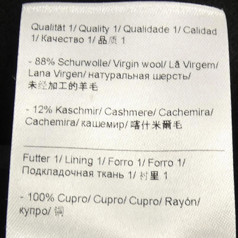 Áo khoác ESCADA 630396