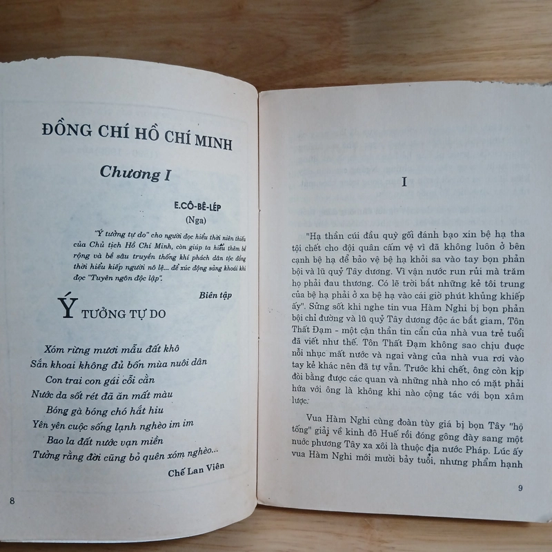 Nam Quốc Sơn Hà - Ngô Viết Dinh tuyển chọn 503804