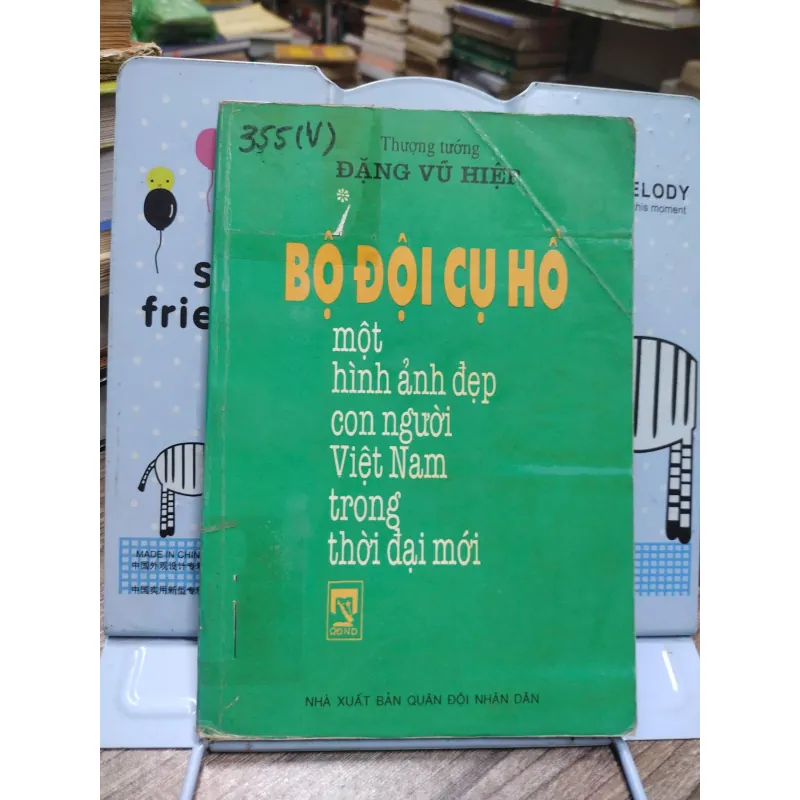 Sách: Bộ đội Cụ Hồ, một hình ảnh đẹp con người Việt Nam trong thời đại mới (A2) 575871