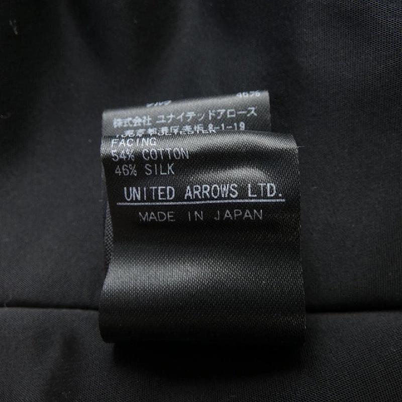 【Khuyến mãi】Áo khoác DRAWER 641516