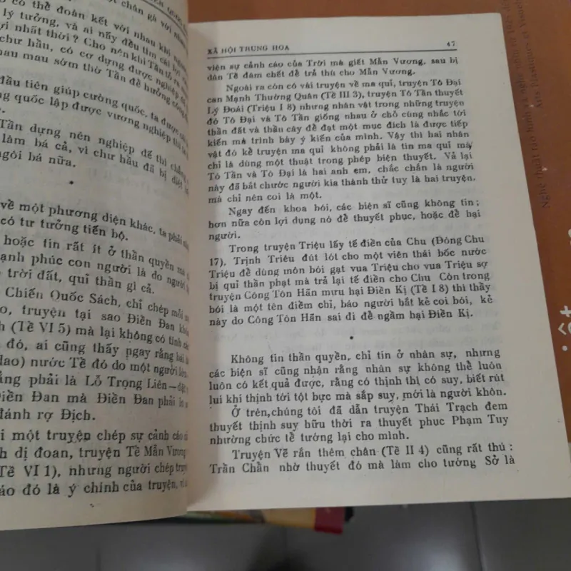 CHIẾN QUỐC SÁCH - GIẢN CHI, NGUYỄN HIẾN LÊ DỊCH 720206