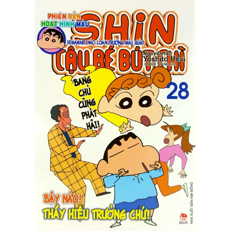 Shin - Cậu Bé Bút Chì - Phiên Bản Hoạt Hình Màu - Tập 28 (2019) - Yoshito Usui 742837