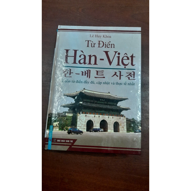 TỪ ĐIỂN HÀN - VIỆT - LÊ HUY KHOA 280964