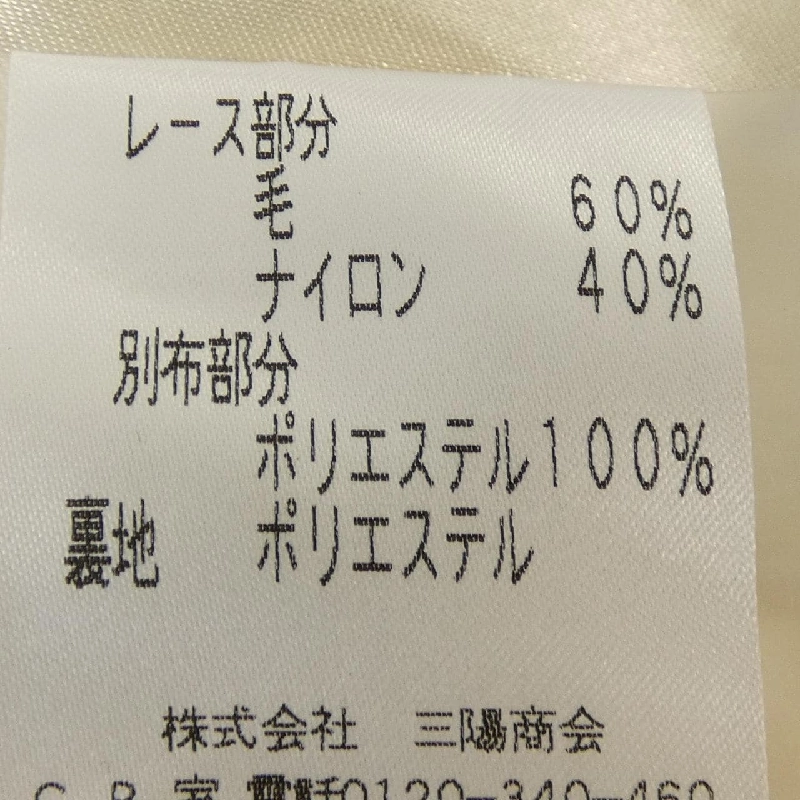 【Mã giảm giá】TO BE CHIC Đầm 652249