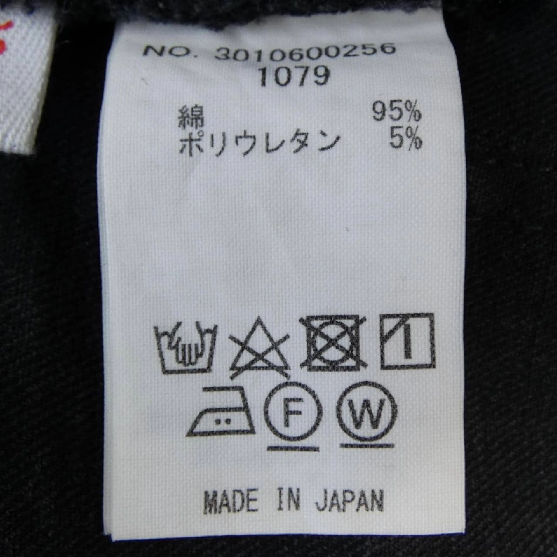 Jeans R.H VINTAGE - Hàng hiệu Authentic 812595