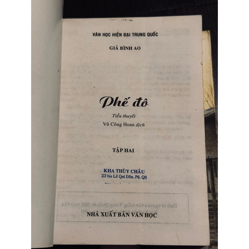 Phế đô - Giả Bình Ao 502512