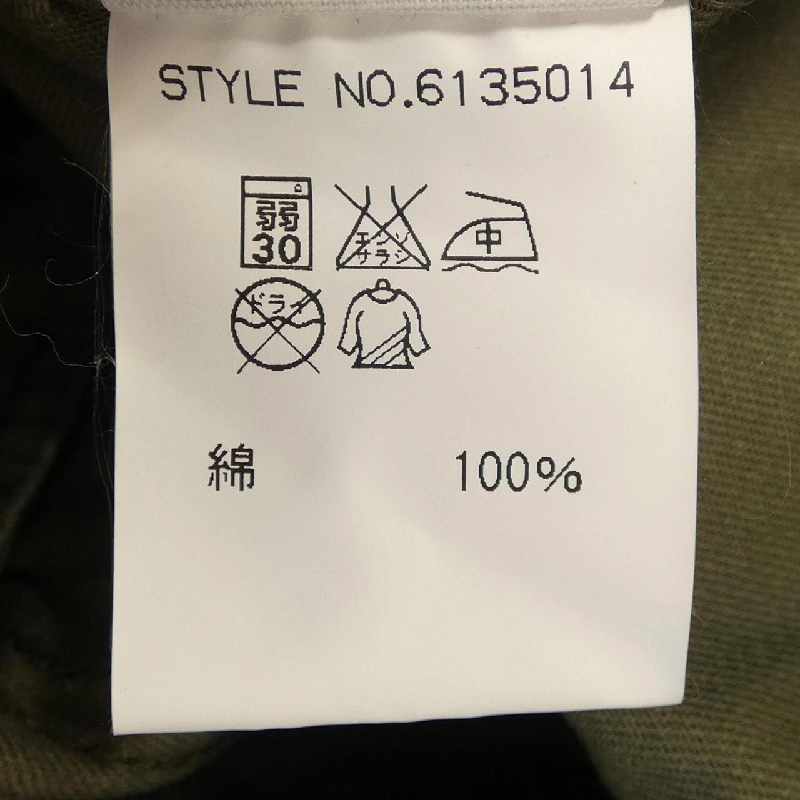 Áo khoác AVIREX 6135014 - Hàng hiệu Authentic 886495