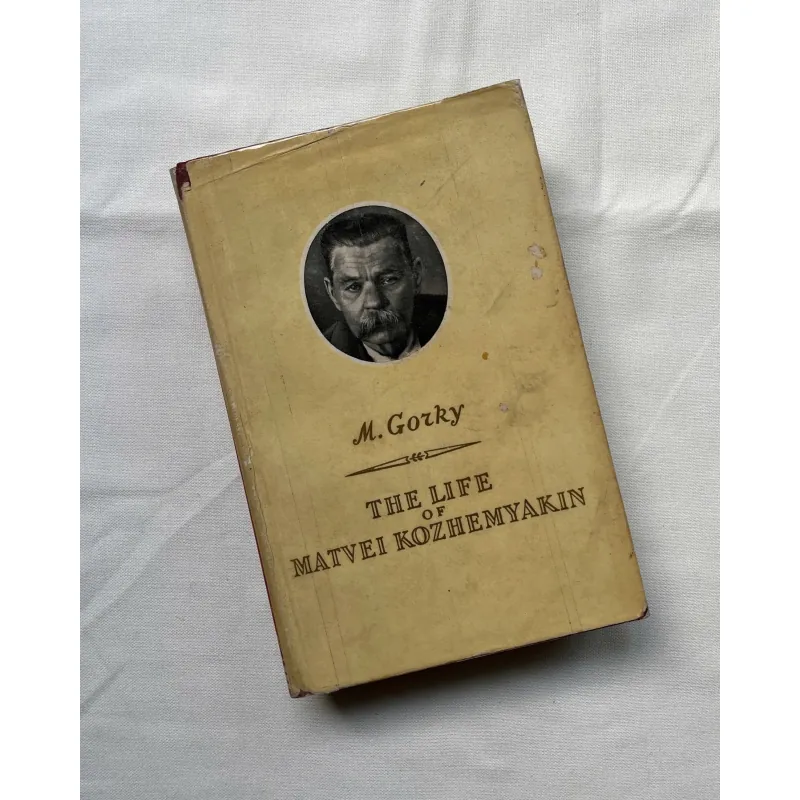 The Life of Matvei Kozhemyakin - M. Gorky 789421