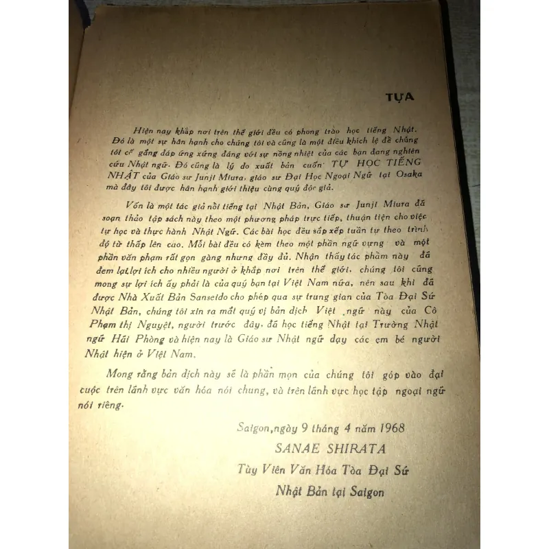 Tự học tiếng Nhật-Junji Mỉua 973047