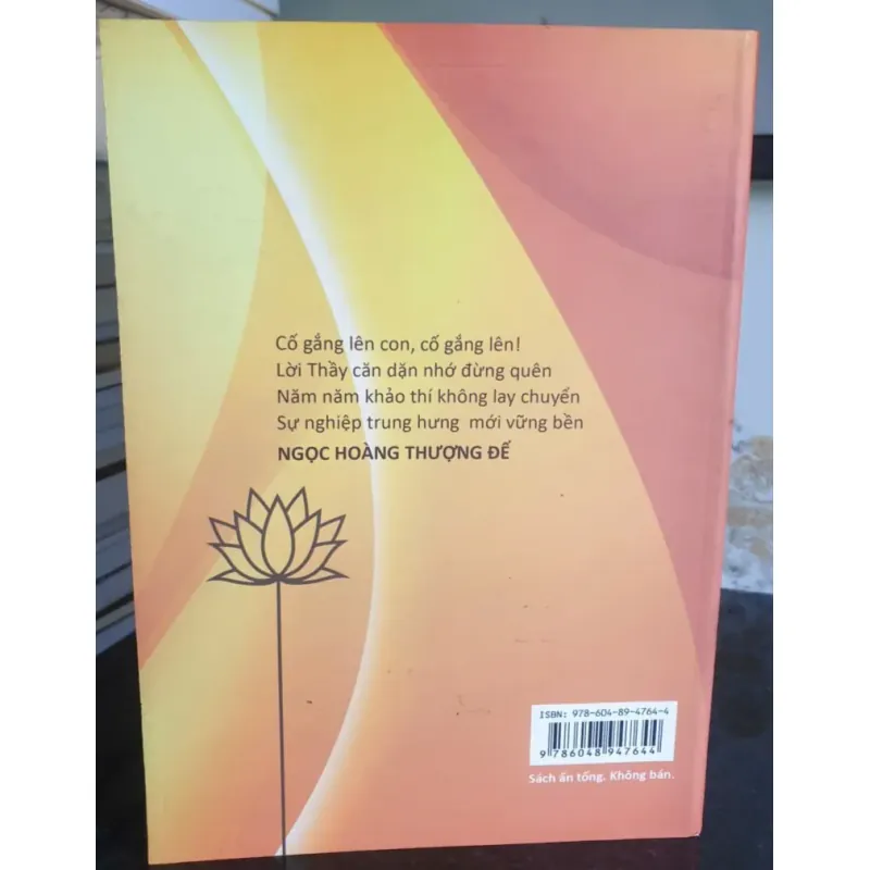 Sự Nghiệp Trung Hưng - Phạm Văn Liêm 692942