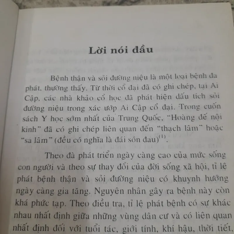 Phòng trị bệnh Thận và Sỏi đường niệu. Ng tác Niệu kết thạch phòng trị. Lưu Phương Minh  693707