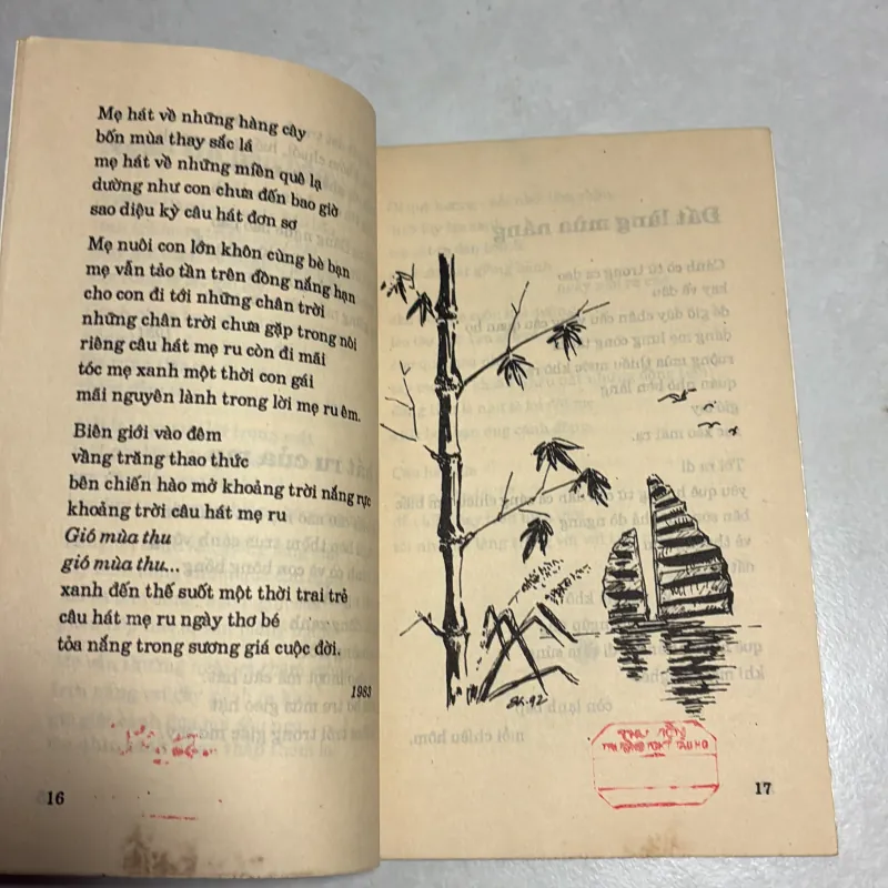 Phút ngõ lời yêu - Bùi Văn Đồng - 1993s 777713