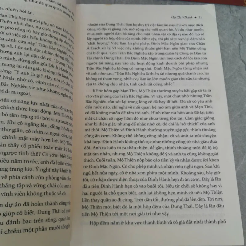 TỪ BI THÀNH - ĐINH MẶC ( GREENROSETQ DỊCH) 996262