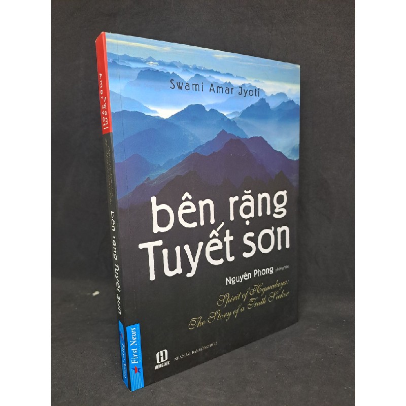 Bên Rặng Tuyết Sơn Nguyên Phong 2019 mới 80% bị ố có dấu mộc HCM1608 33108