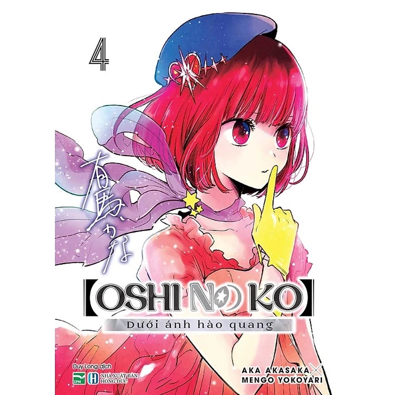 Oshi No Ko - Dưới Ánh Hào Quang - Tập 4, bản thường 477788