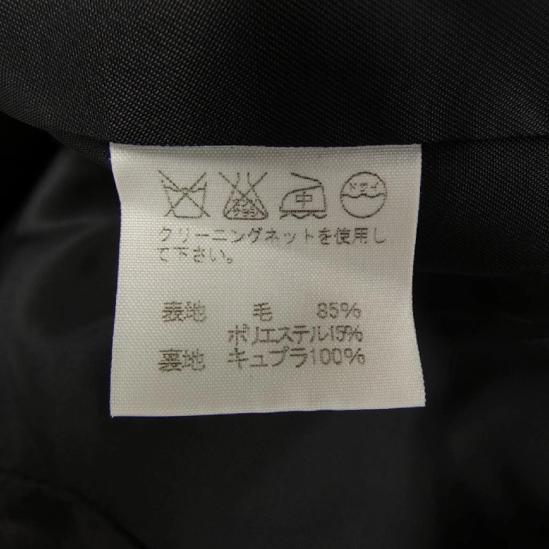 Áo khoác ISSEY MIYAKE 627871