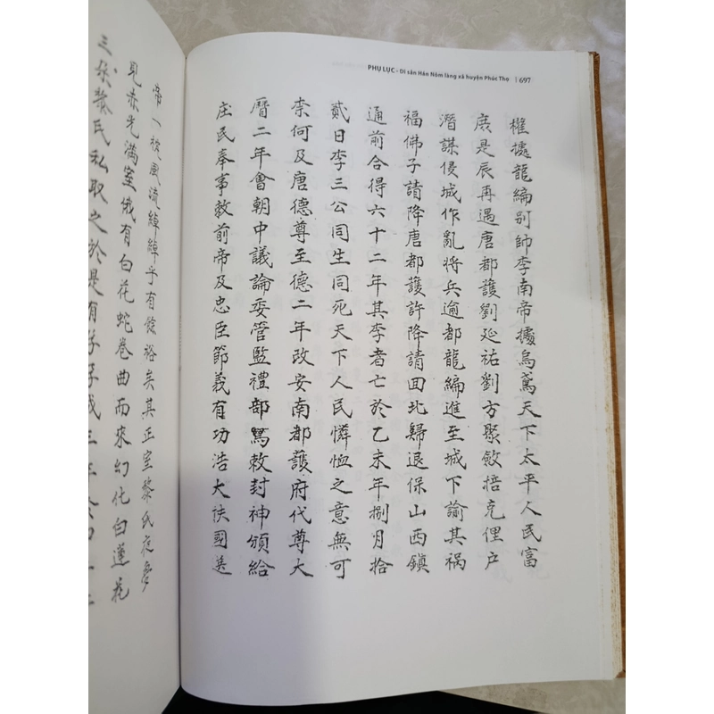 HUYỆN PHÚC THỌ LÀNG XÃ VÀ NHỮNG DI SẢN VĂN HOÁ - TS.NGUYỄN XUÂN DIỆN 542784
