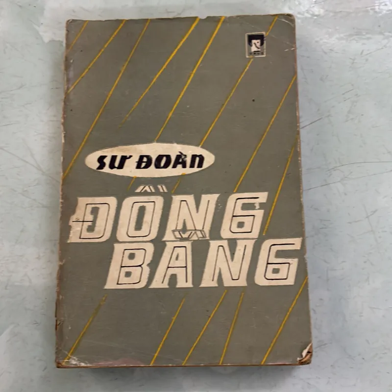 Sư đoàn đồng bằng - 1983s 996253