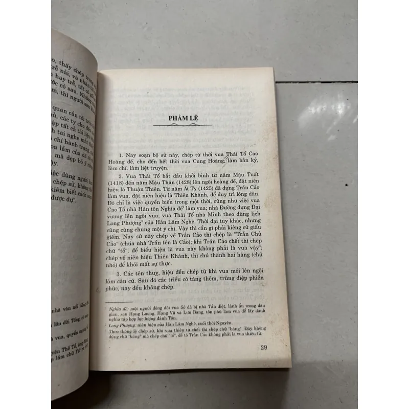 Đại Việt thông sử 699355