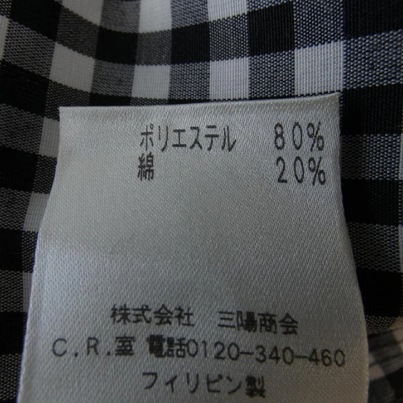 【Mã giảm giá】MACKINTOSH PHILOSOPHY Áo khoác 639187