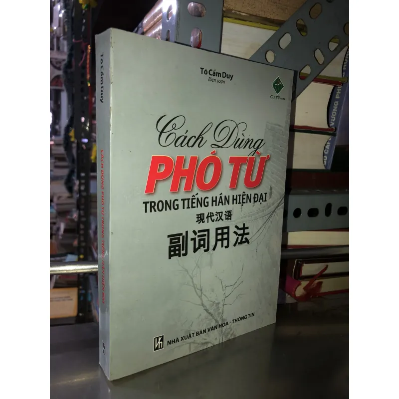 Cách dùng phó từ trong tiếng hán hiện đại 1009505