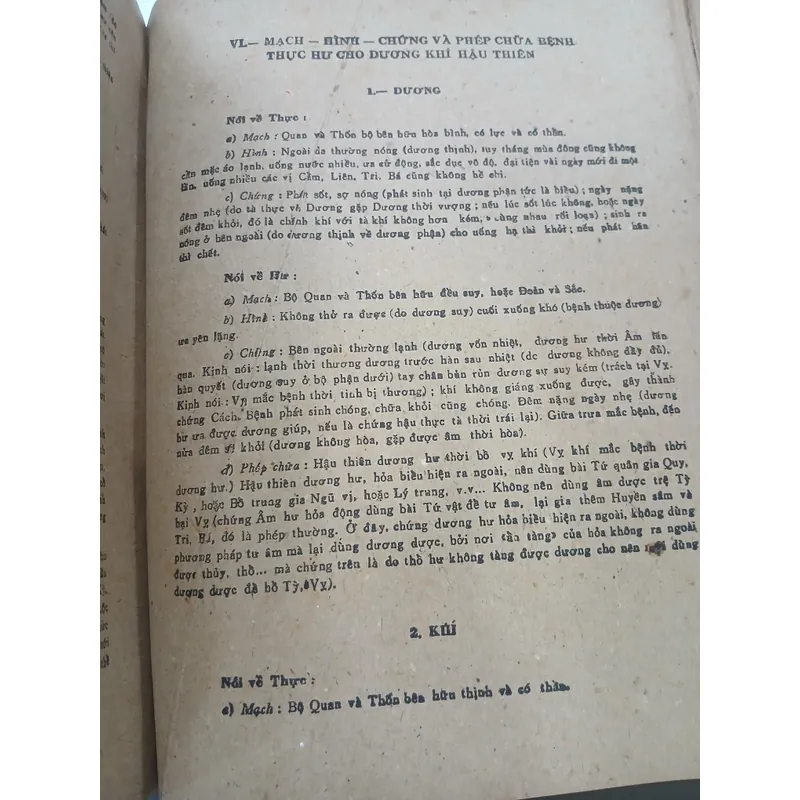 HẢI THƯỢNG Y TÔNG TÂM LĨNH (TẬP VI + II) - LÊ HỮU TRÁC 740038
