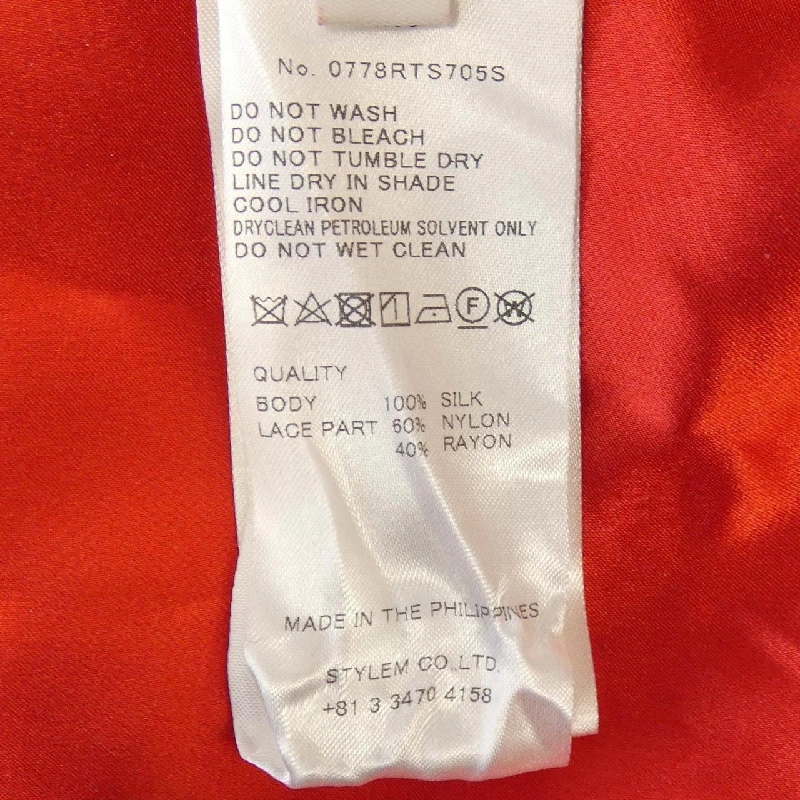 Rito Skirt - Hàng hiệu Authentic 817950