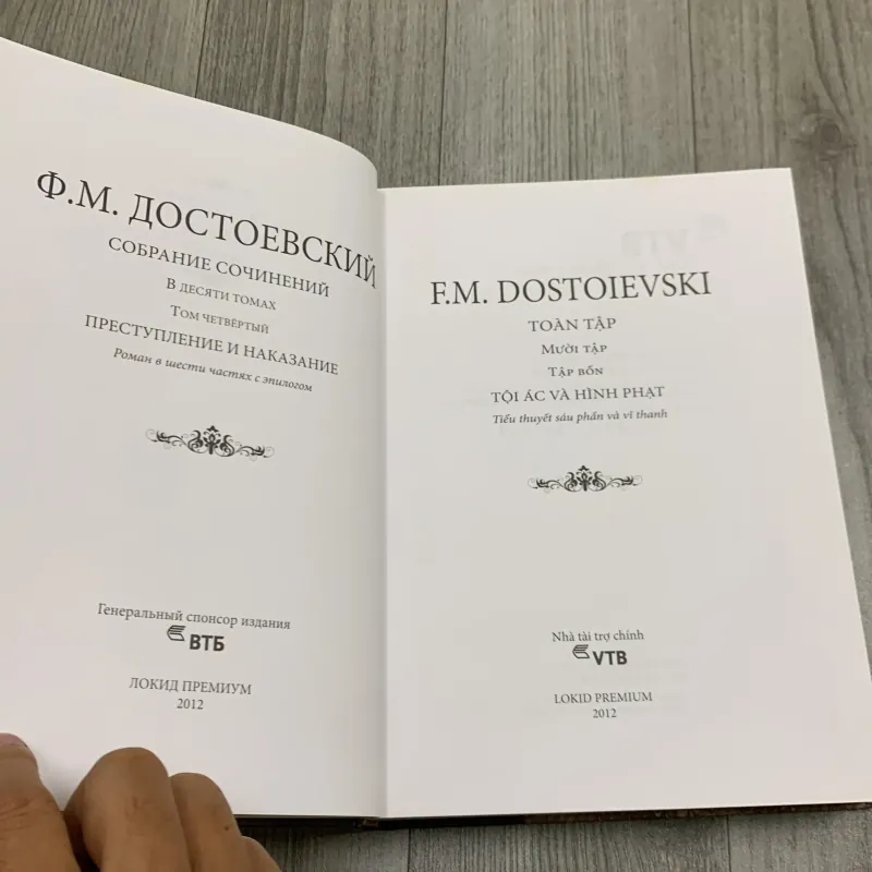 Tội ác và hình phạt - F M Dostoievski. VTB. 4a1 756463