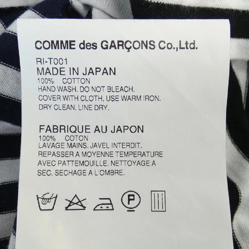 COMME des GARCONS RI-T001 T-shirt 635126