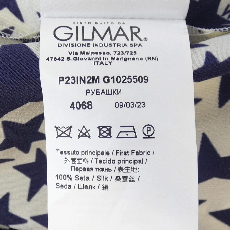 【Mã giảm giá】N°21 Áo 637534