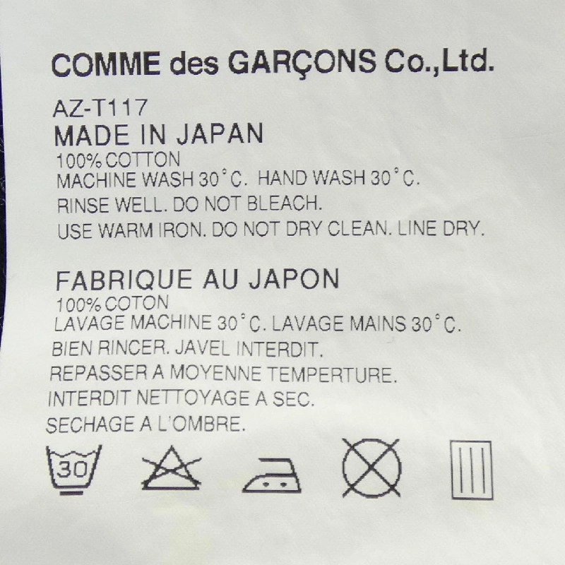 Áo thun PLAY COMME des GARCONS AZ-T117 - Hàng hiệu Authentic 813953
