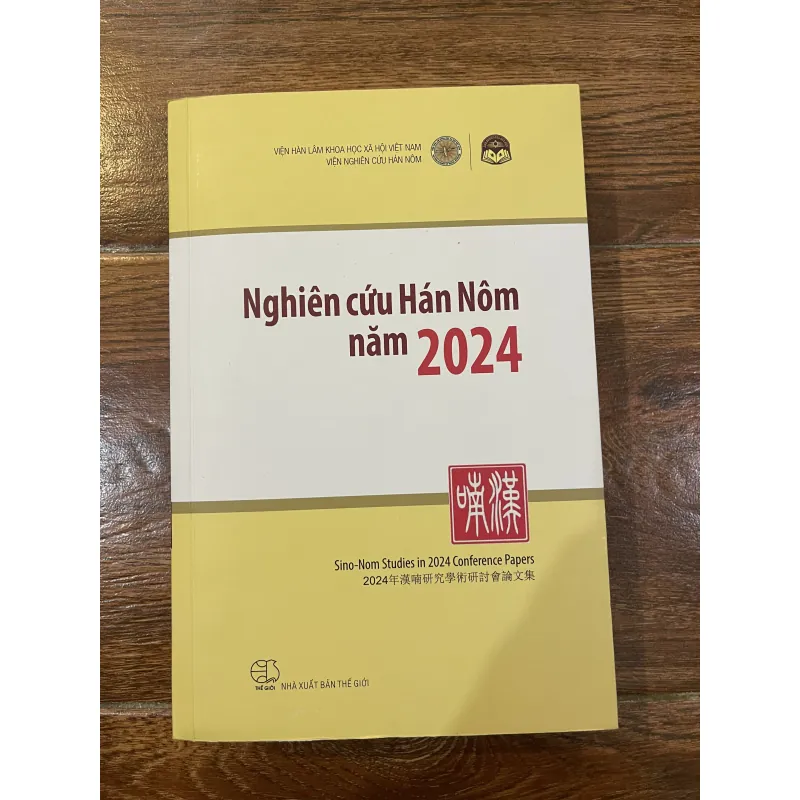 Nghiên cứu Hán Nôm năm 2024 971587
