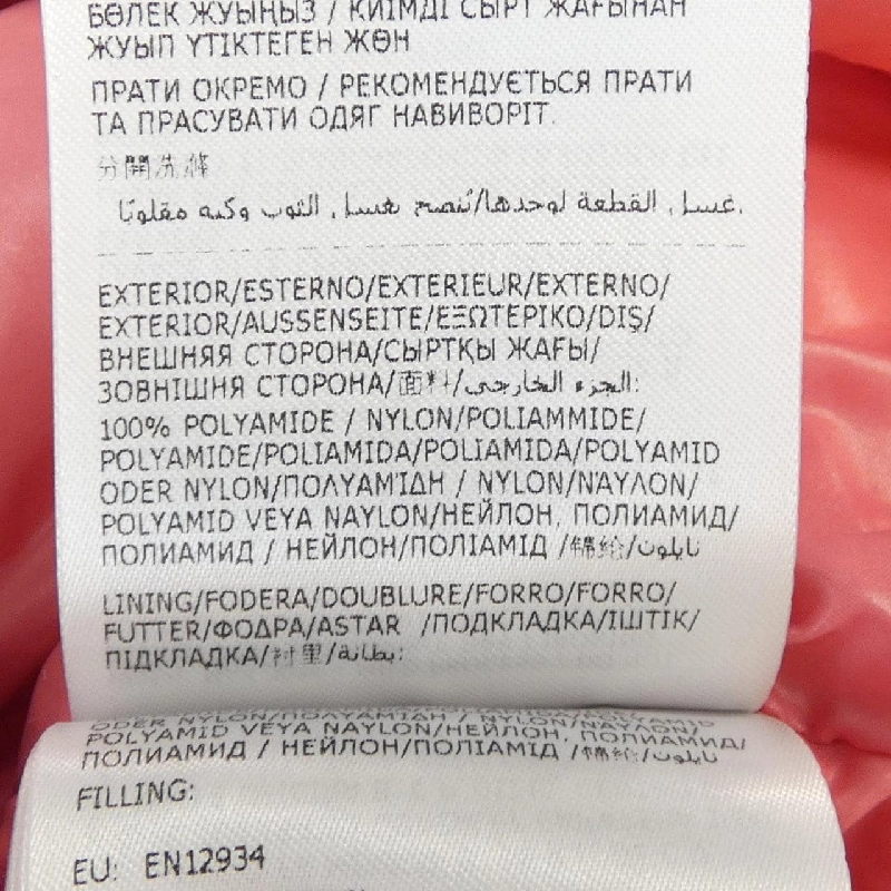 MONCLER GHANY Áo gile - Hàng hiệu Chính hãng 822530