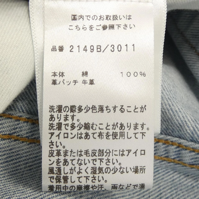 Citizens of Humanity - Quần jeans hàng hiệu Authentic 811130