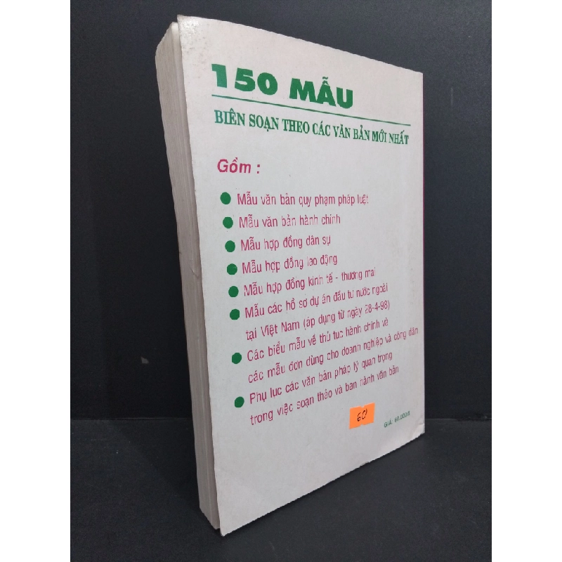 150 Mẫu soạn thảo, hợp đồng mới 80% bẩn bìa, ố vàng 2003 HCM2811 Phạm Thanh Phấn, Nguyễn Huy Anh GIÁO TRÌNH, CHUYÊN MÔN Oreka-Blogmeo 331743