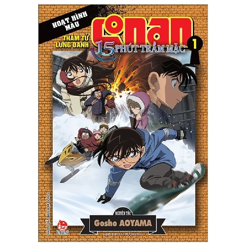 Thám Tử Lừng Danh Conan - Hoạt Hình Màu - 15 Phút Trầm Mặc - Tập 1 - Gosho Aoyama (Mới 100%) Truyện tranh, NXB Kim Đồng - SÁCH ĐẠI HỌC 486376