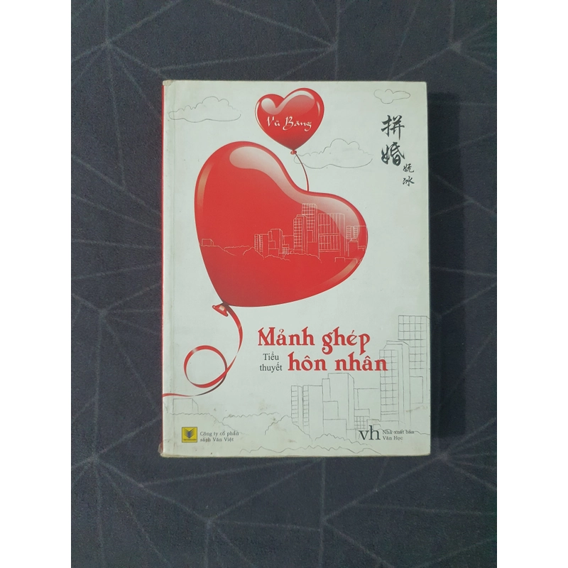 "Mảnh ghép hôn nhân" - Vũ Băng 492789