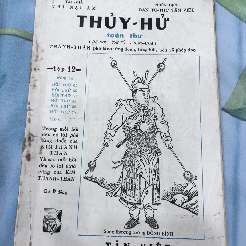 Thuỷ hử tân biên - 1963 (trọn bộ) 754075