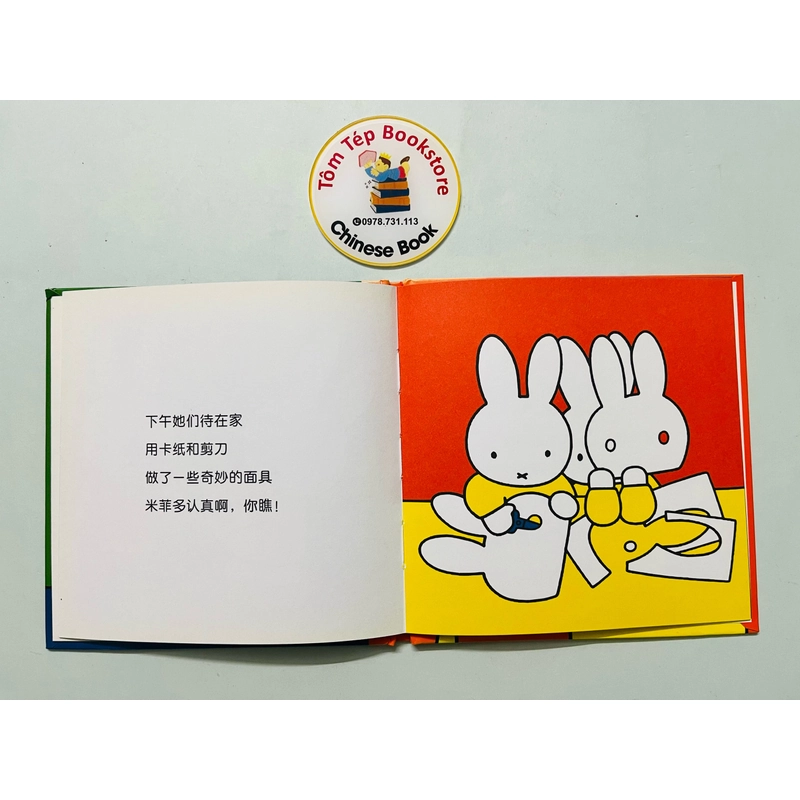 𝐁𝐨̣̂ 𝐭𝐫𝐮𝐲𝐞̣̂𝐧 𝐯𝐞̂̀ 𝐛𝐚̣𝐧 𝐭𝐡𝐨̉ 𝐌𝐢𝐟𝐟𝐲- tiếng Trung 478923