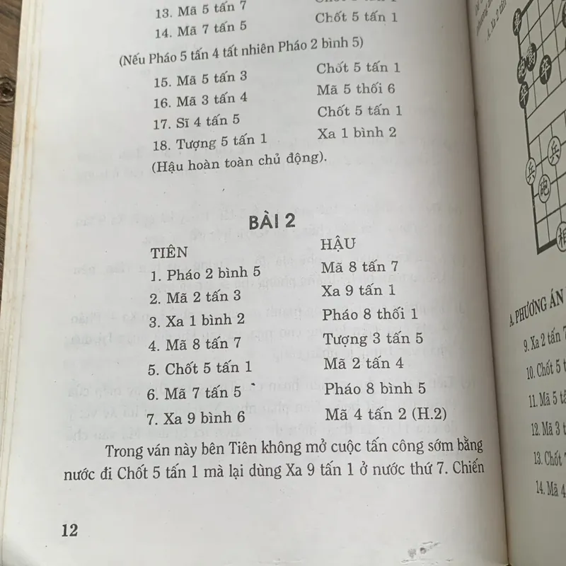 Những thế cờ độc đáo, Chu Thành Tài  713957