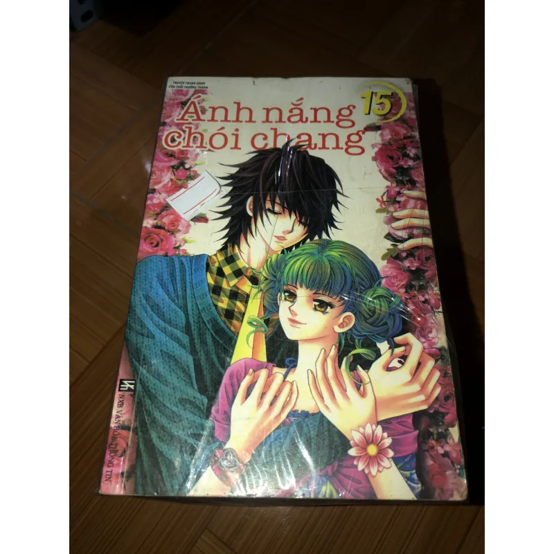 Ánh nắng chói chang  935326