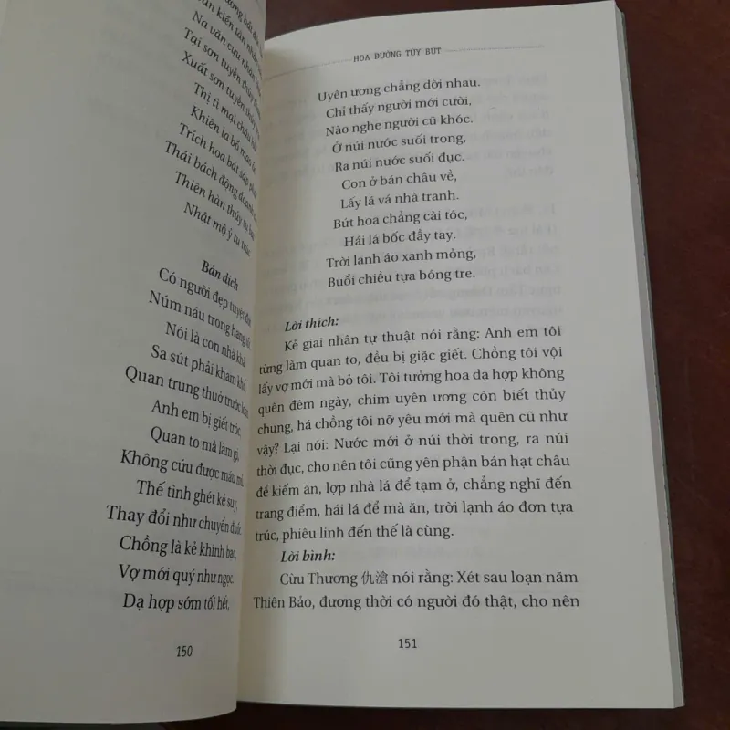 HOA ĐƯỜNG TÙY BÚT - PHẠM QUỲNH 991685