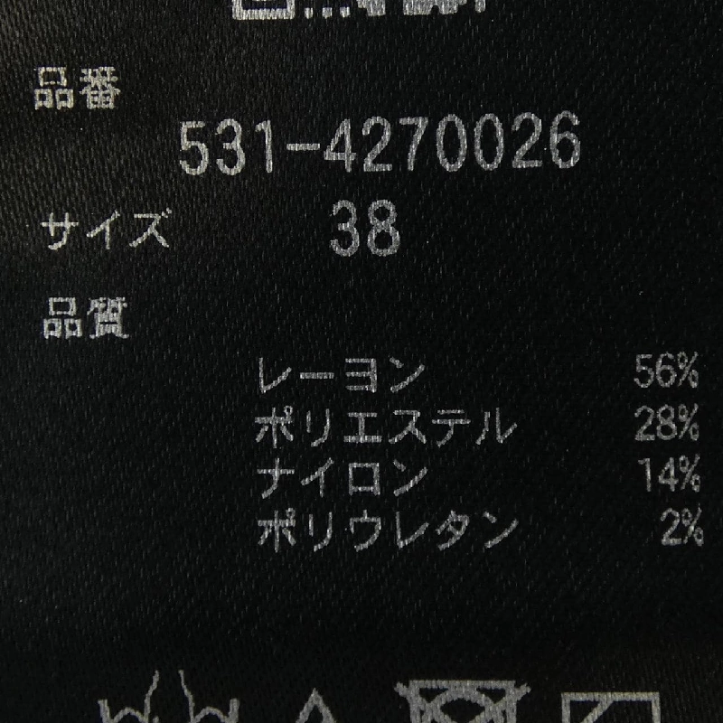 Áo len ADORE 531-4270026 - Hàng hiệu Authentic 816453