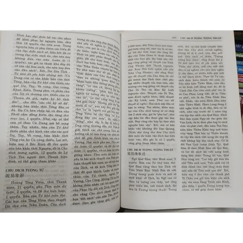 TỪ ĐIỂN CHU DỊCH - TRƯƠNG THIỆN VĂN 590326