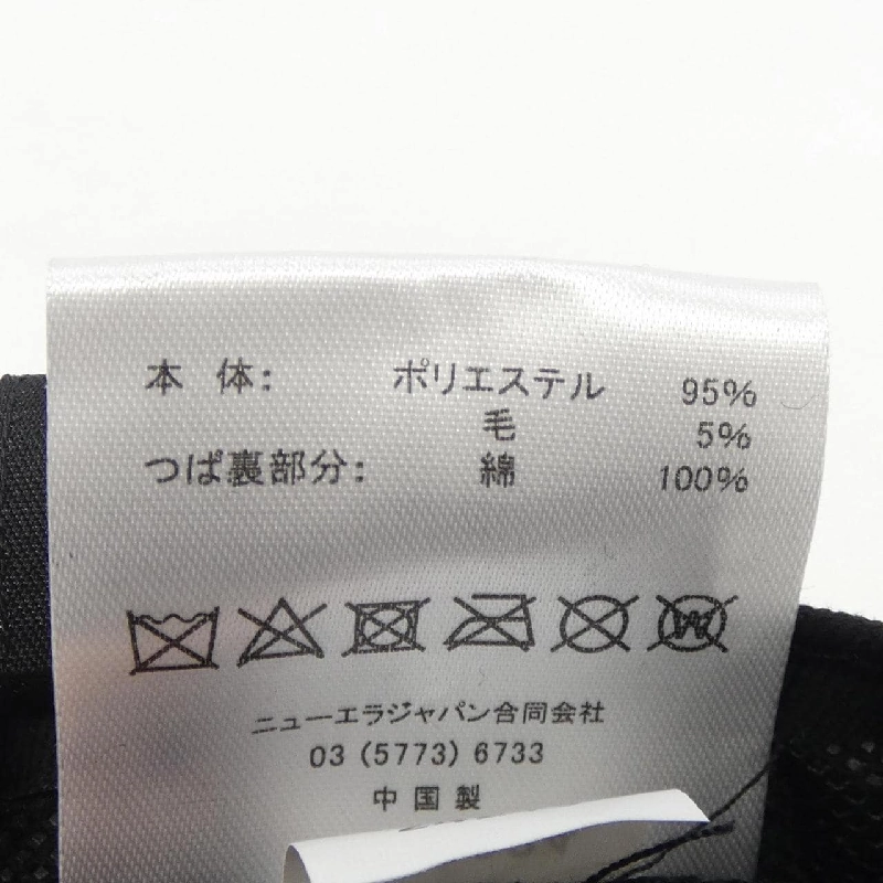 Mũ NEW ERA N21XNE-CASQUET - Hàng hiệu Authentic 835811